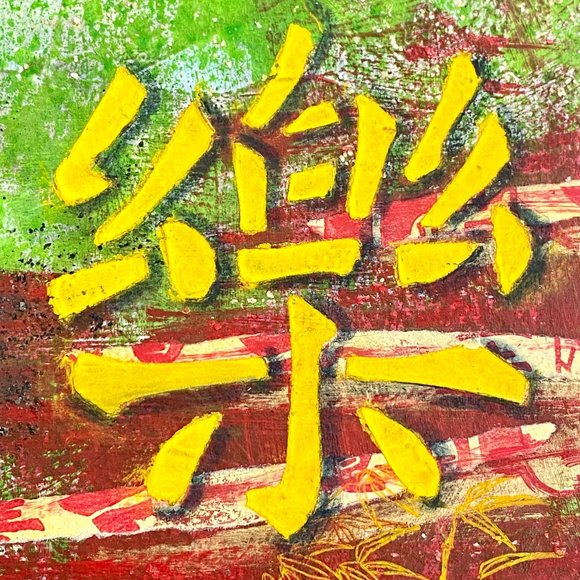 Joyful Serenity - Original Asian Fusion Wall Art Mixed Media Painting 8"x10" - Picture 4 of 10